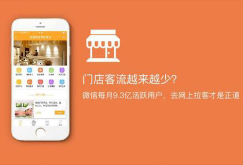 訪(fǎng)客心理分析系列：訪(fǎng)問(wèn)小程序商城心理淺析
